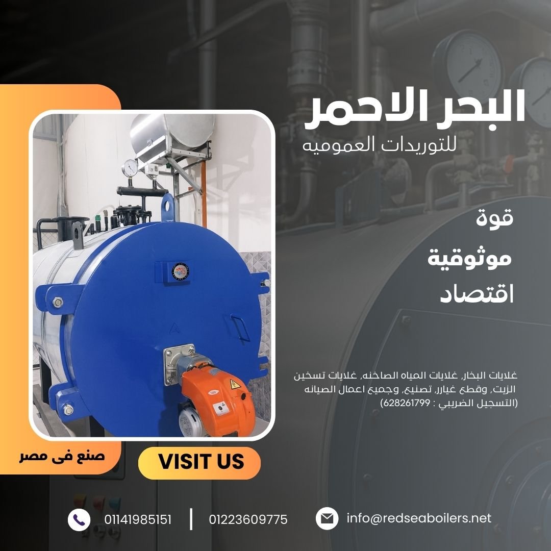 القوة الحقيقية وراء الإنتاج الصناعي